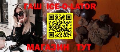 кристаллы Камышлов