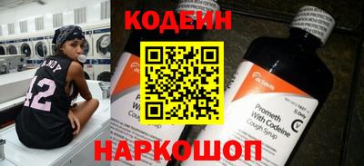 мефедрон Кандалакша