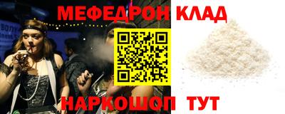 кристаллы Камышлов