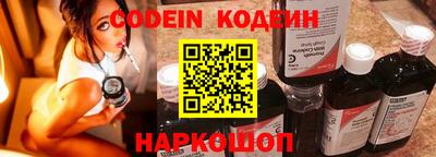 мефедрон Кандалакша