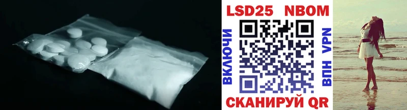 LSD-25 экстази ecstasy Удомля