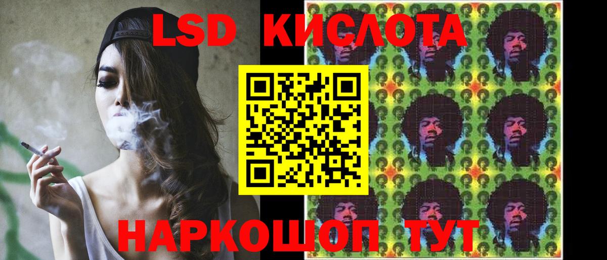 LSD-25 экстази ecstasy Удомля