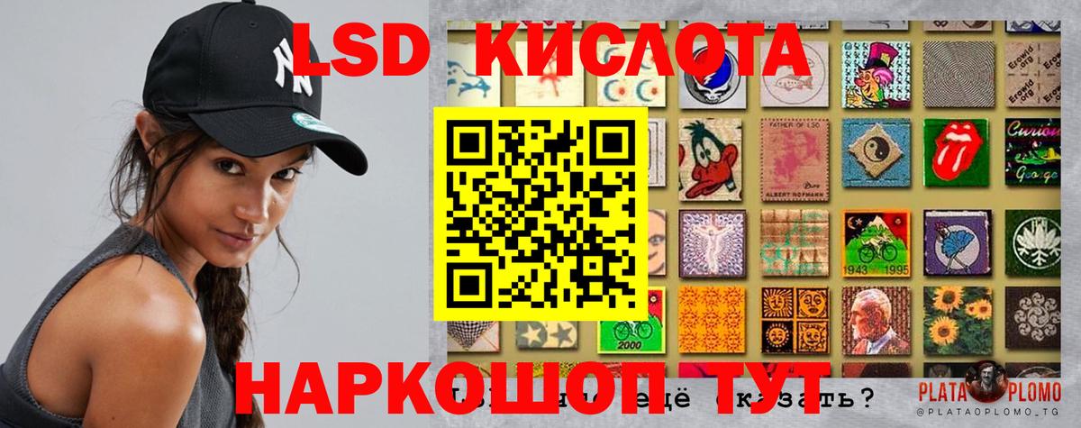Лсд 25 экстази кислота  ссылка на мегу ССЫЛКА  Удомля  LSD-25 экстази  Вход с VPN  LSD-25 экстази кислота 