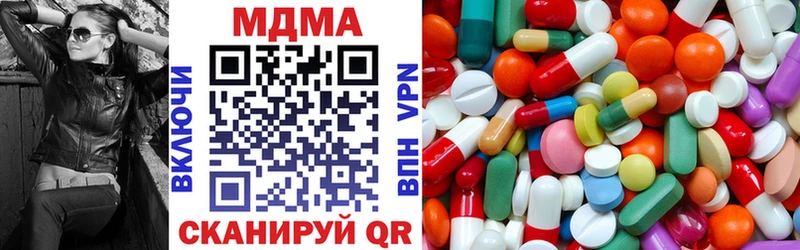 MDMA молли  купить наркотик  Удомля 