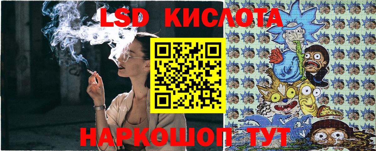 Марки N-bome 1,8мг Удомля
