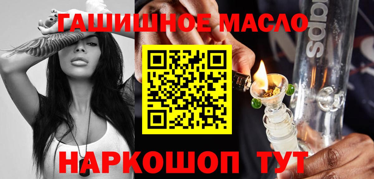 Дистиллят ТГК Wax Удомля