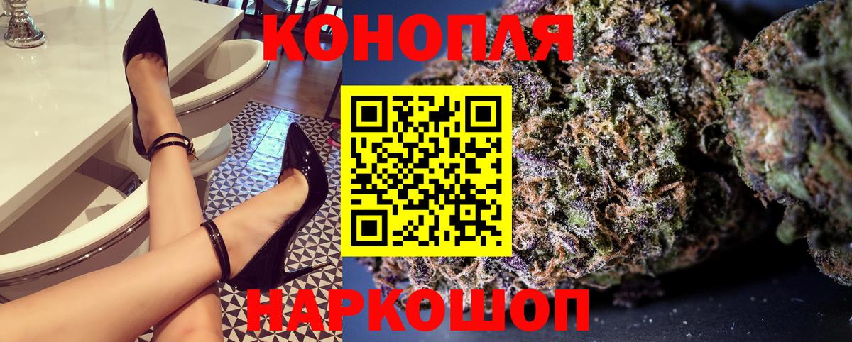 Канабис OG Kush Удомля