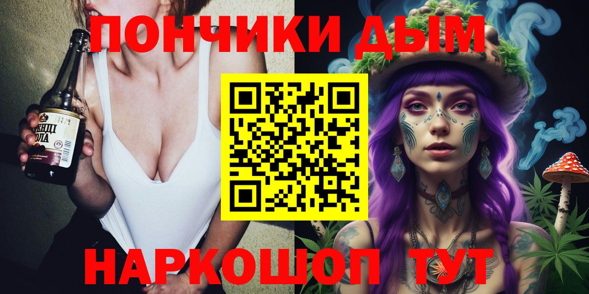 Удомля  Бошки Шишки THC 21%  Бошки Шишки ГИДРОПОН  Вход с VPN 